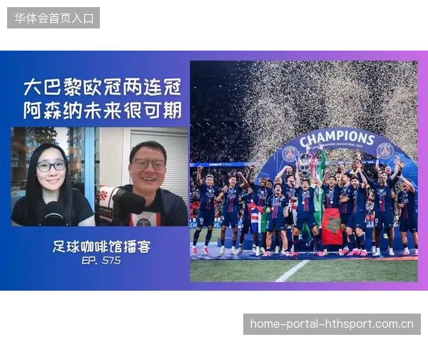 阿森纳若继续保持稳定状态，夺冠可期